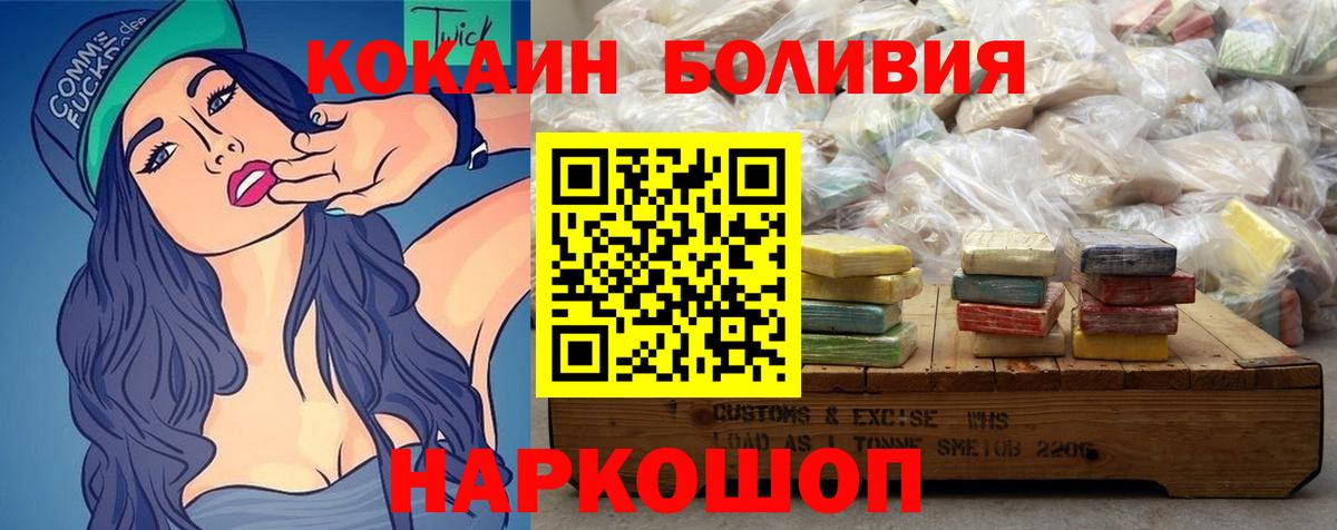 COCAIN FishScale Видное