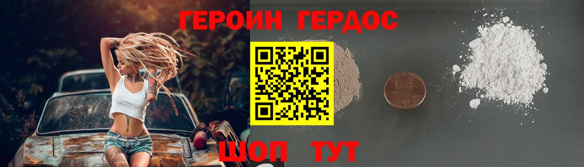 Видное  КОКАИН  Меф МЯУ МЯУ   Вход с VPN  Каннабис  ГАШИШ 
