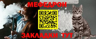 дживик Волгодонск