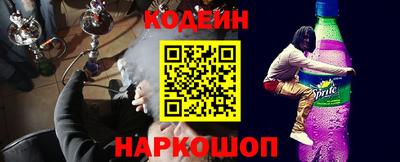 кокаин Волжский