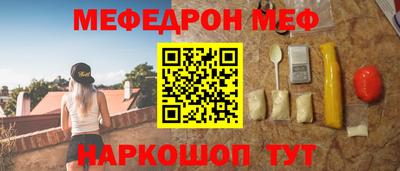 дживик Волгодонск