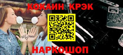 дживик Волгодонск