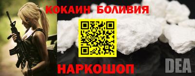 кокаин Волжский