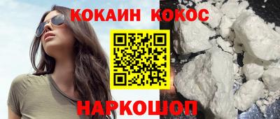дживик Волгодонск