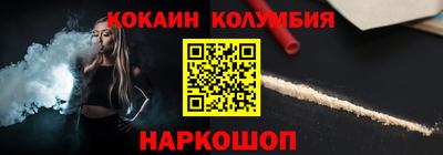 дживик Волгодонск