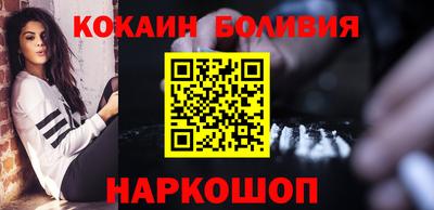 винт Волжск