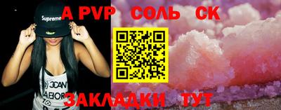 кокаин Волжский