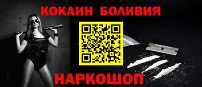 кокаин Волжский