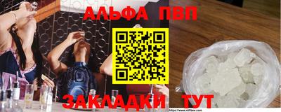 винт Волжск