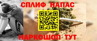 винт Волжск