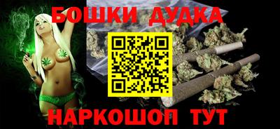 дживик Волгодонск