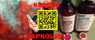 кокаин Волжский