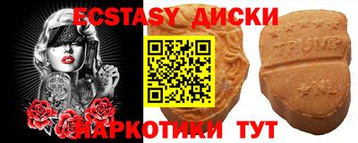 винт Волжск