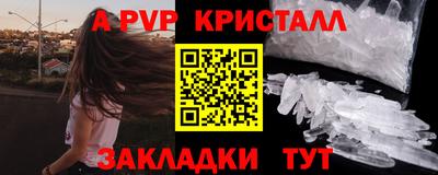 дживик Волгодонск