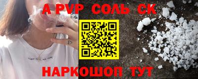 винт Волжск
