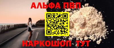 дживик Волгодонск