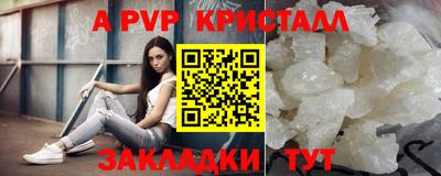 кокаин Волжский