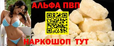 кокаин Волжский