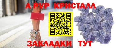 винт Волжск
