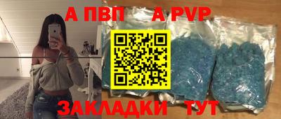 кокаин Волжский