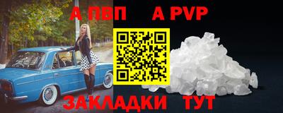 дживик Волгодонск