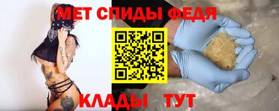 дживик Волгодонск