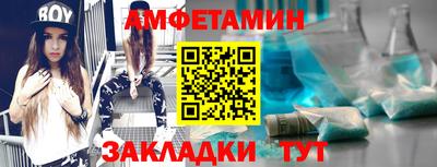дживик Волгодонск