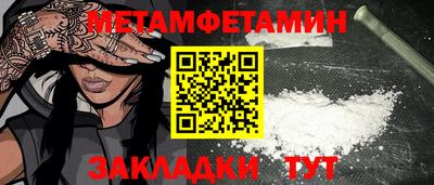 кокаин Волжский