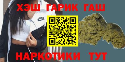 винт Волжск