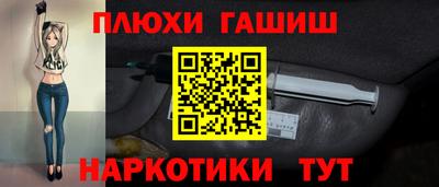 винт Волжск