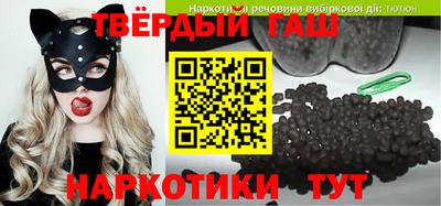 дживик Волгодонск