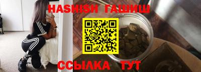 винт Волжск