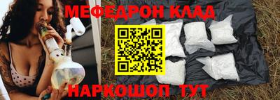 винт Волжск
