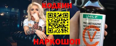 дживик Волгодонск