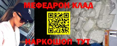 кокаин Волжский