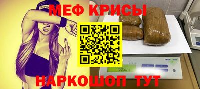 дживик Волгодонск