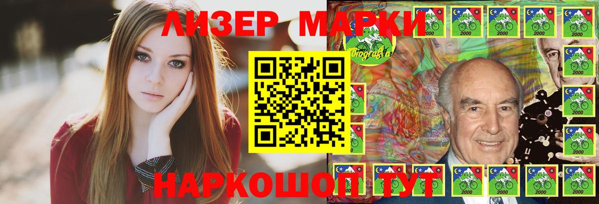 Видное  Лсд 25 экстази кислота  Вход с VPN 