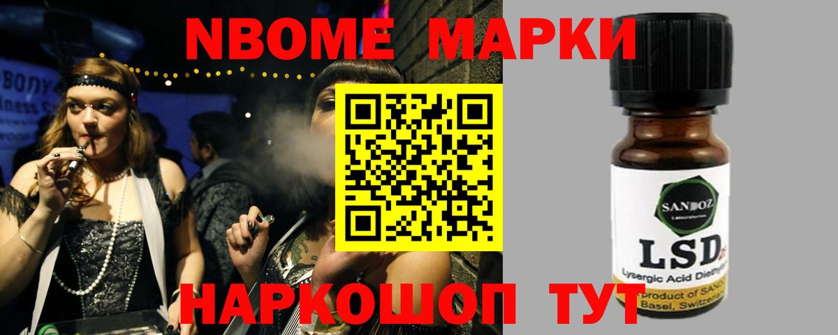 Лсд 25 экстази кислота Видное