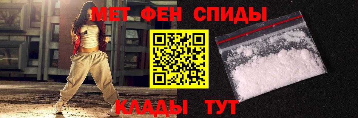 Видное  МЕТАМФЕТАМИН винт  Первитин  Вход с VPN  МЕТАМФЕТАМИН винт 
