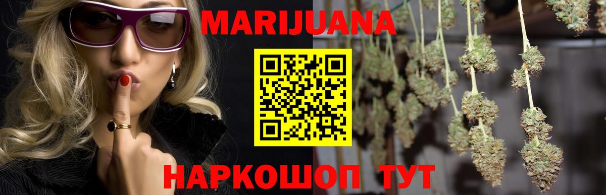 Видное  Каннабис AK-47  Канабис MAZAR  Вход с VPN  Бошки марихуана VHQ  Шишки марихуана ГИДРОПОН 